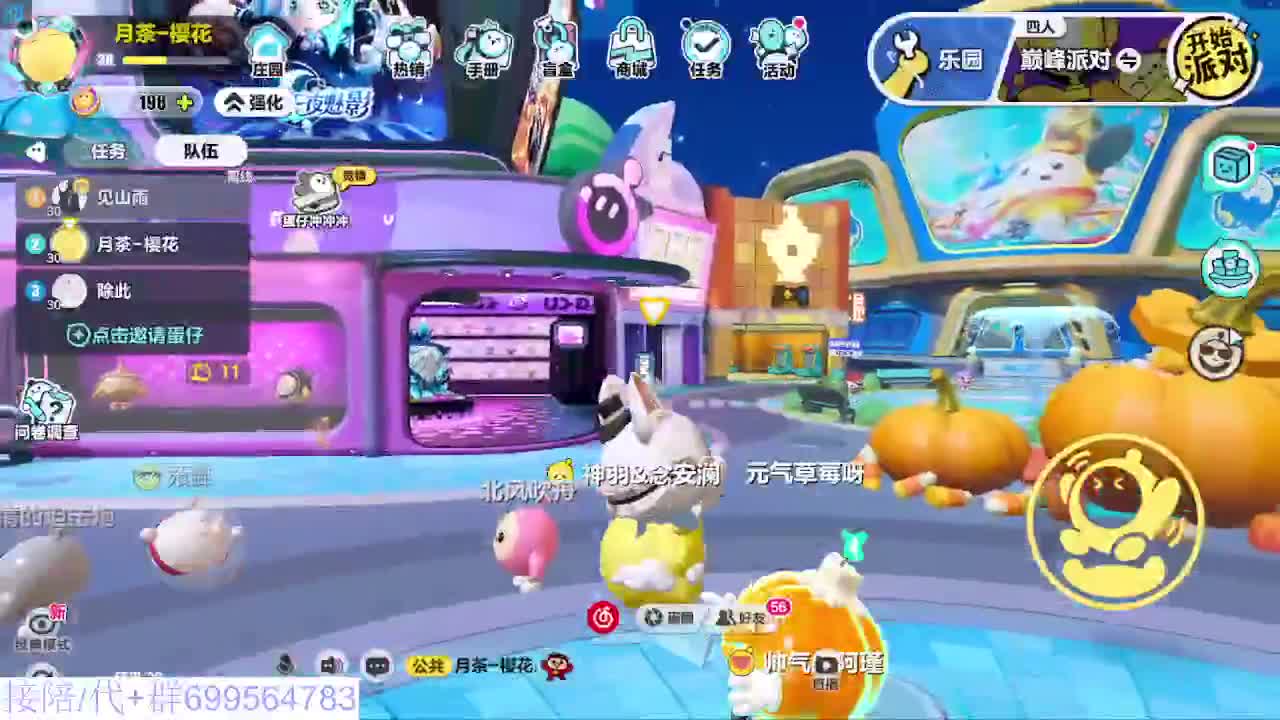 接代陪上凤凰蛋 第9段