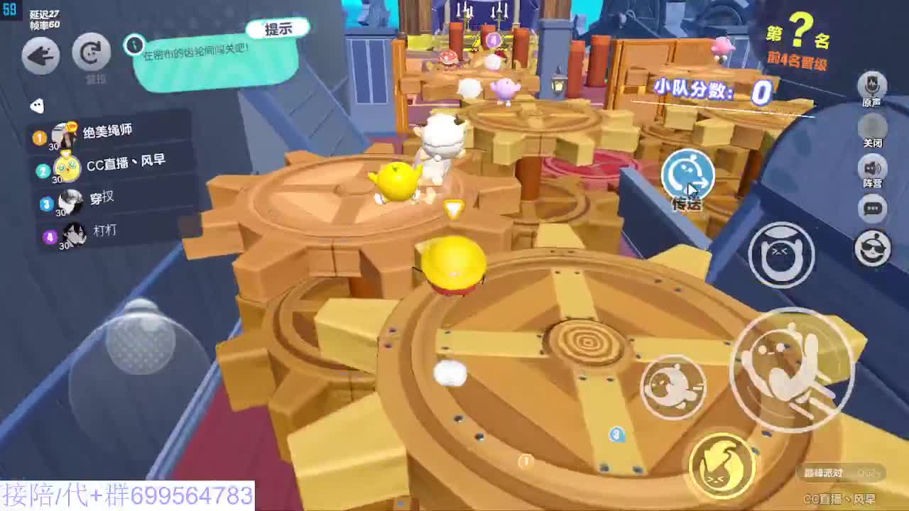 接代陪上凤凰蛋 第10段