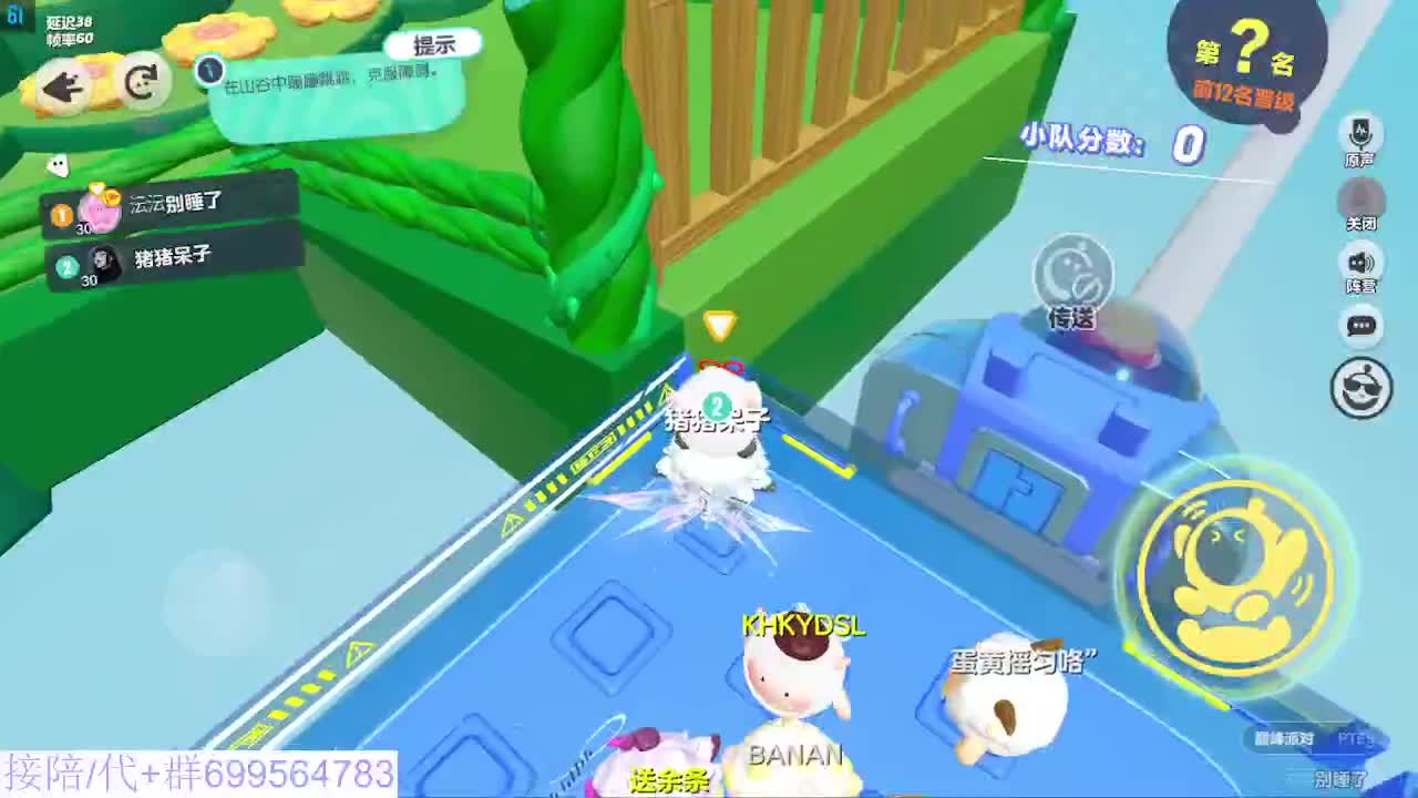 接代陪上凤凰蛋 第11段