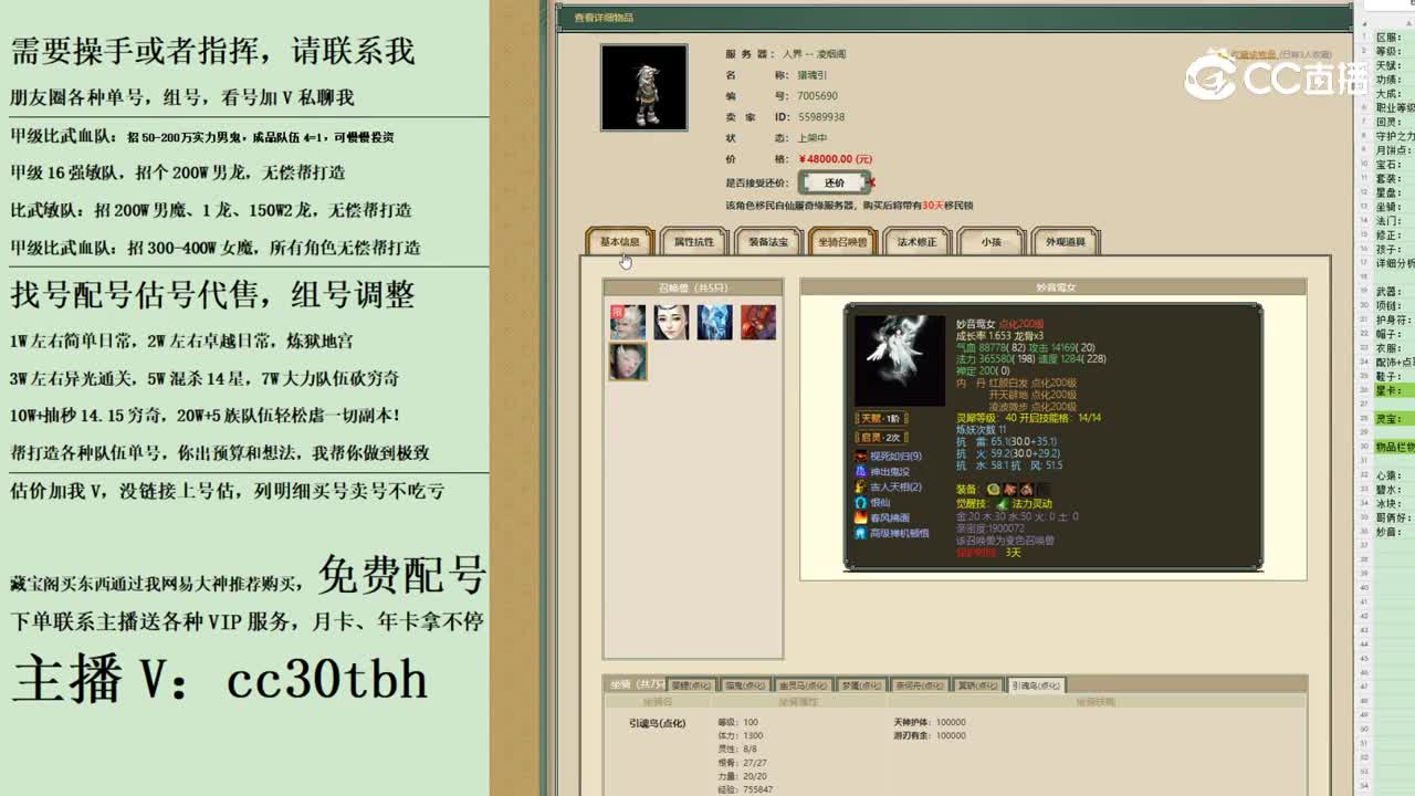 2023-10-29 22-00-50男鬼
