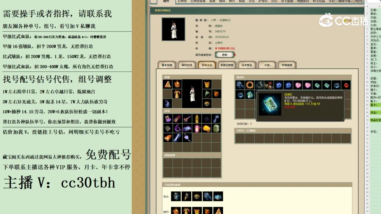 2023-10-29 22-04-51男人