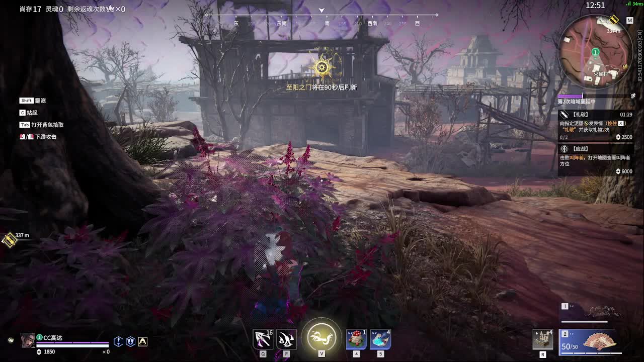 沉浸式直播 第2段