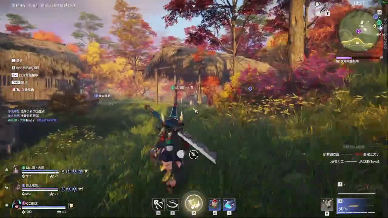 沉浸式直播 第4段