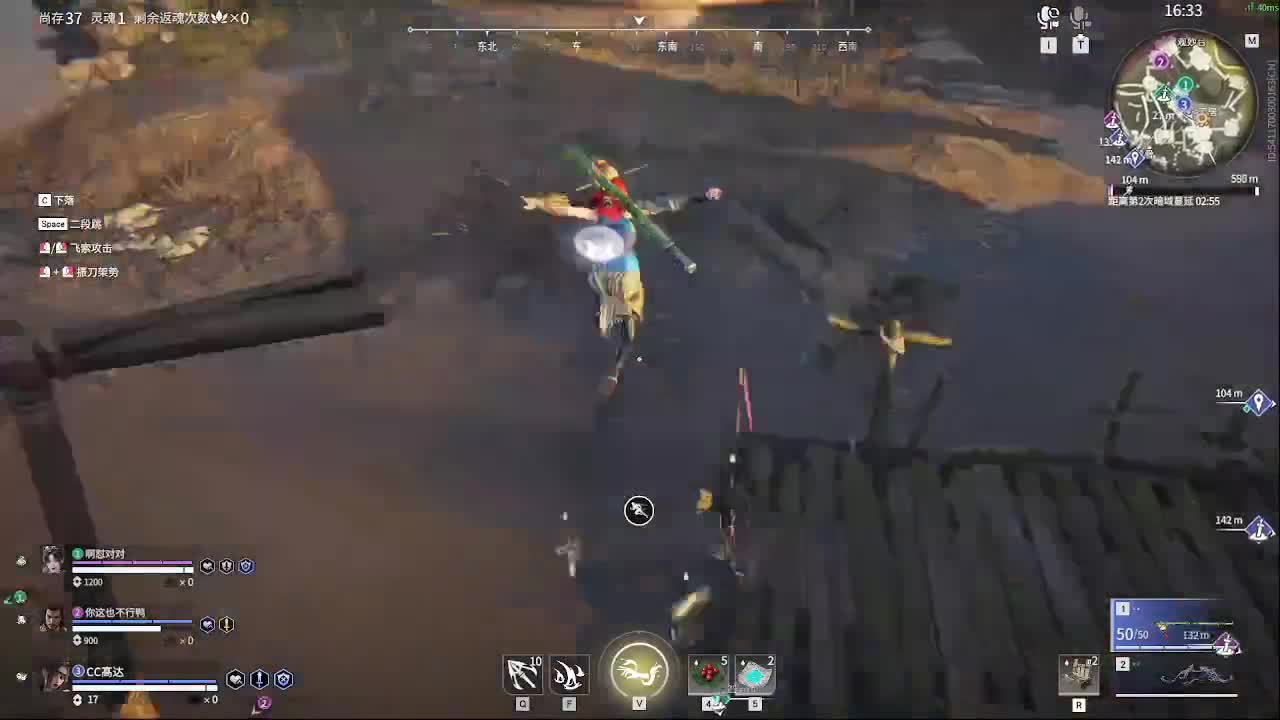 沉浸式直播 第5段