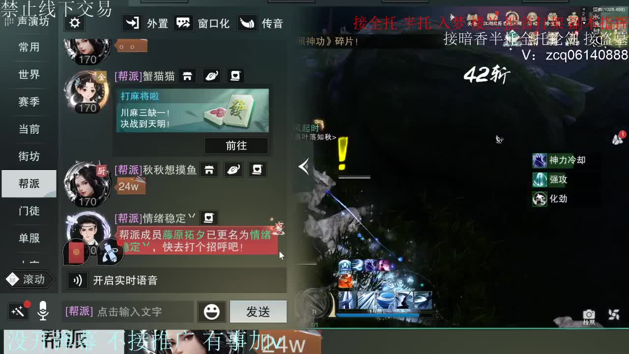 接暗香 接赛区六终绝 第1段