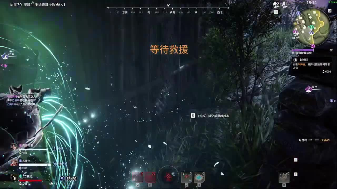 沉浸式直播 第8段