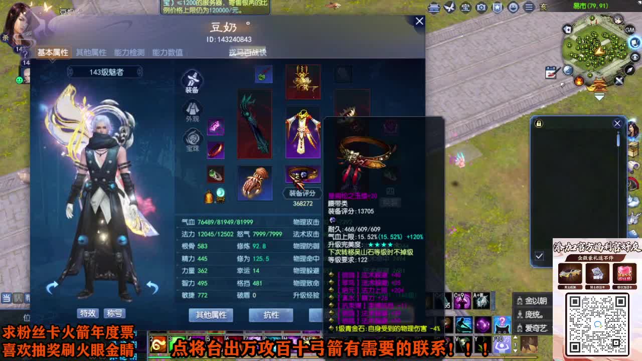 年度冲冲冲 第1段