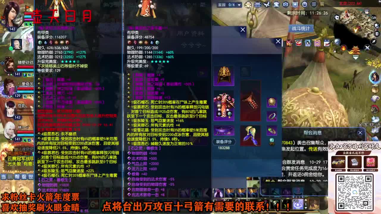 年度冲冲冲 第3段