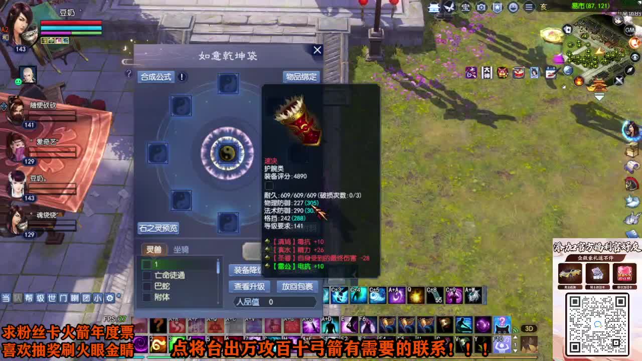 年度冲冲冲 第4段