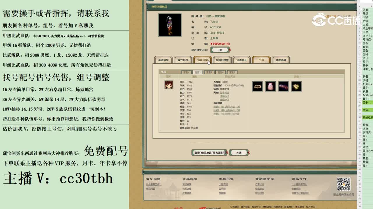 2023-10-29 22-19-07男人