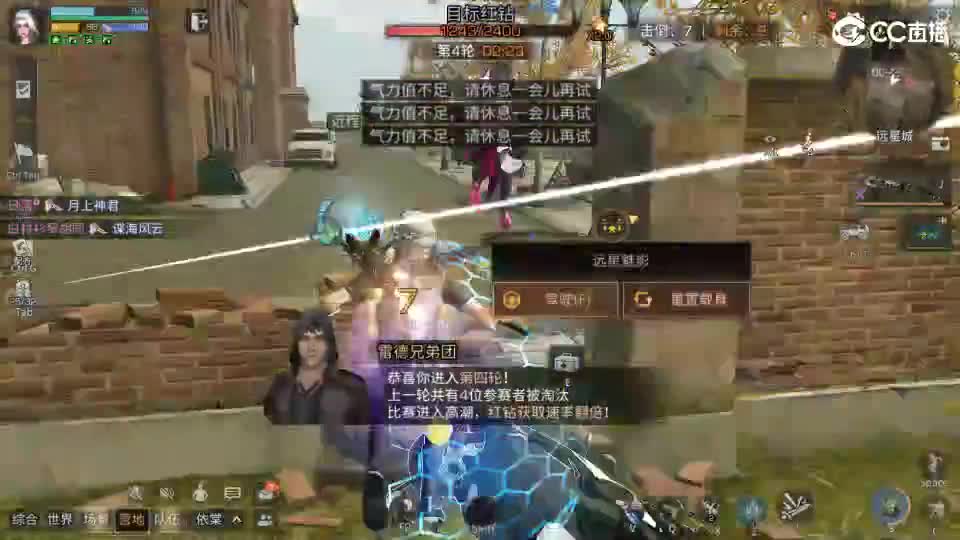 共创服时装兑换秒到！ 第3段