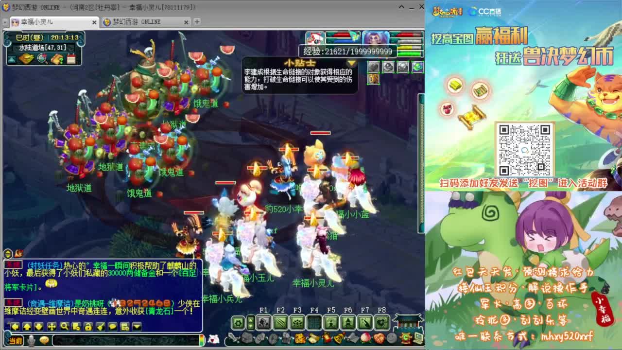 门派调整K赛❤接玲珑图高图军火解说等 第1段