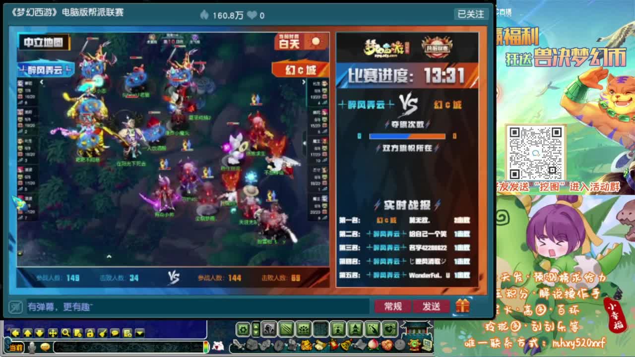 门派调整K赛❤接玲珑图高图军火解说等 第2段