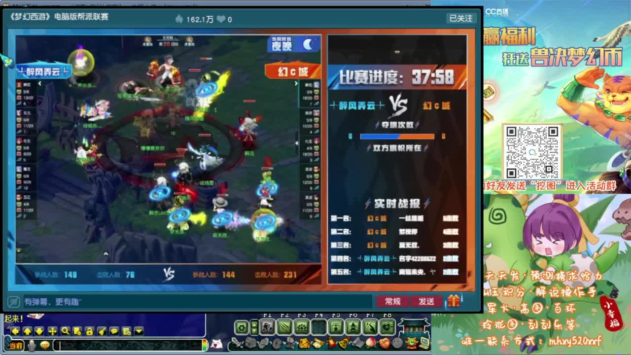 门派调整K赛❤接玲珑图高图军火解说等 第3段