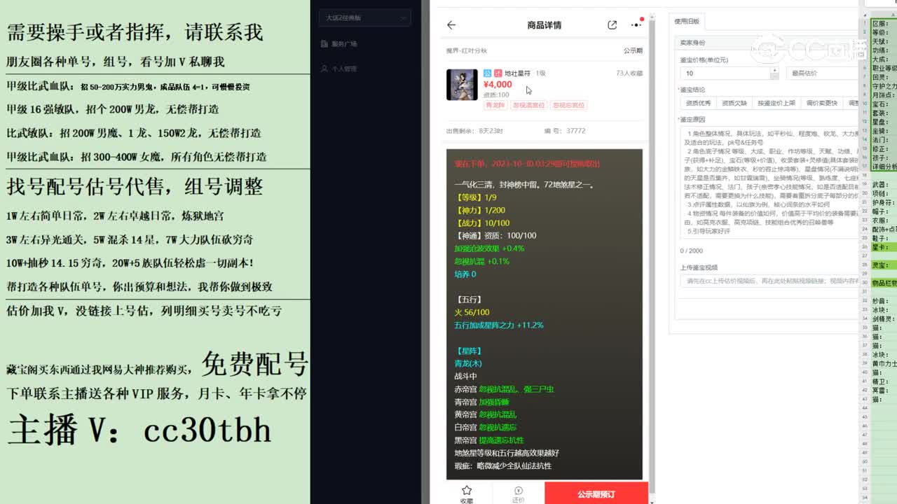 2023-10-29 22-21-56星卡