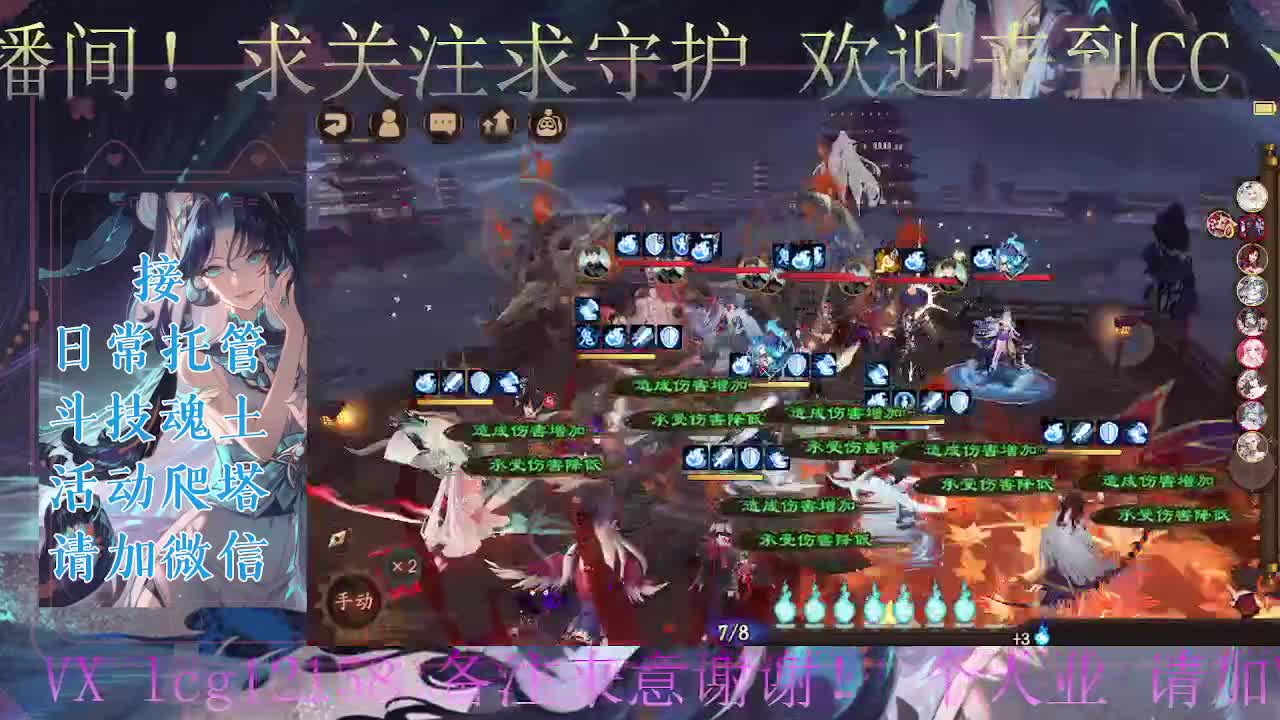 打打斗技、接斗技调号托管 第3段