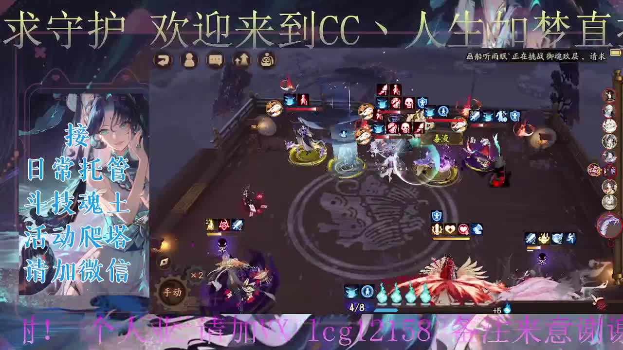 打打斗技、接斗技调号托管 第5段