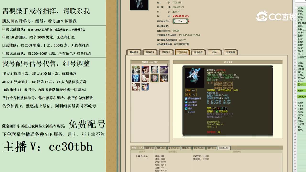 2023-10-29 22-31-40男鬼
