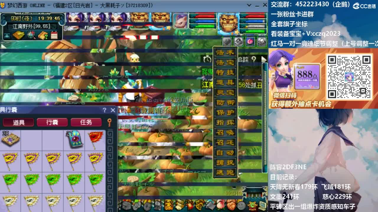 129顶级固伤日常！ 第1段