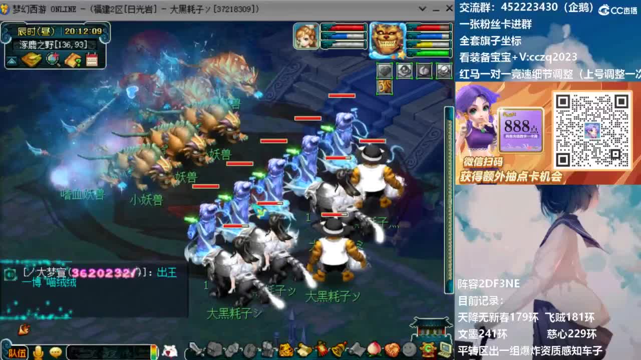 129顶级固伤日常！ 第2段