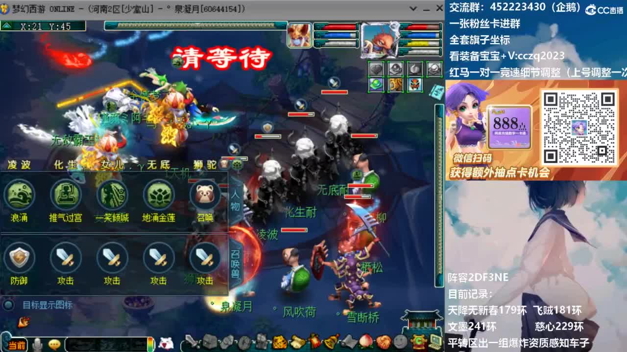 129顶级固伤日常！ 第3段