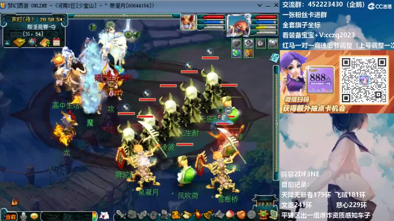 129顶级固伤日常！ 第4段