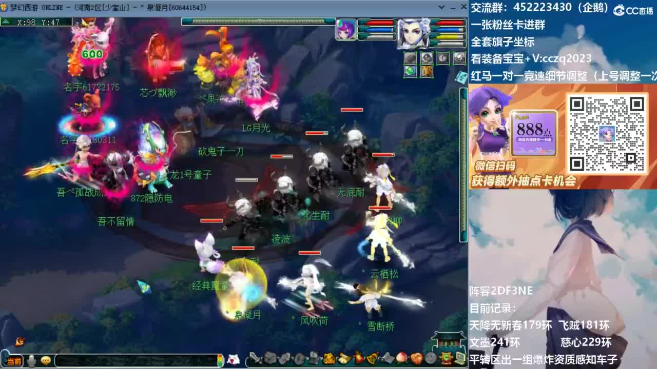 129顶级固伤日常！ 第6段