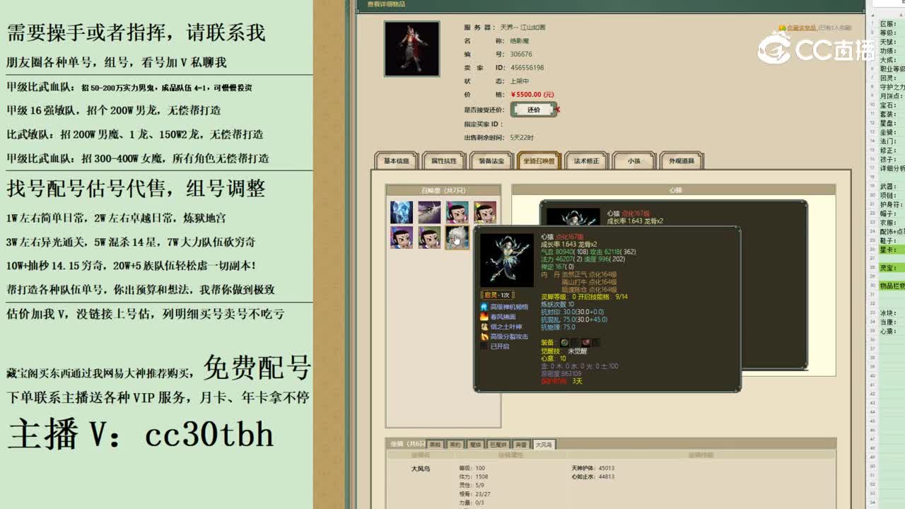 2023-10-29 22-43-27男魔