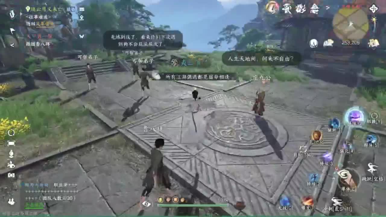 我很欧 第1段