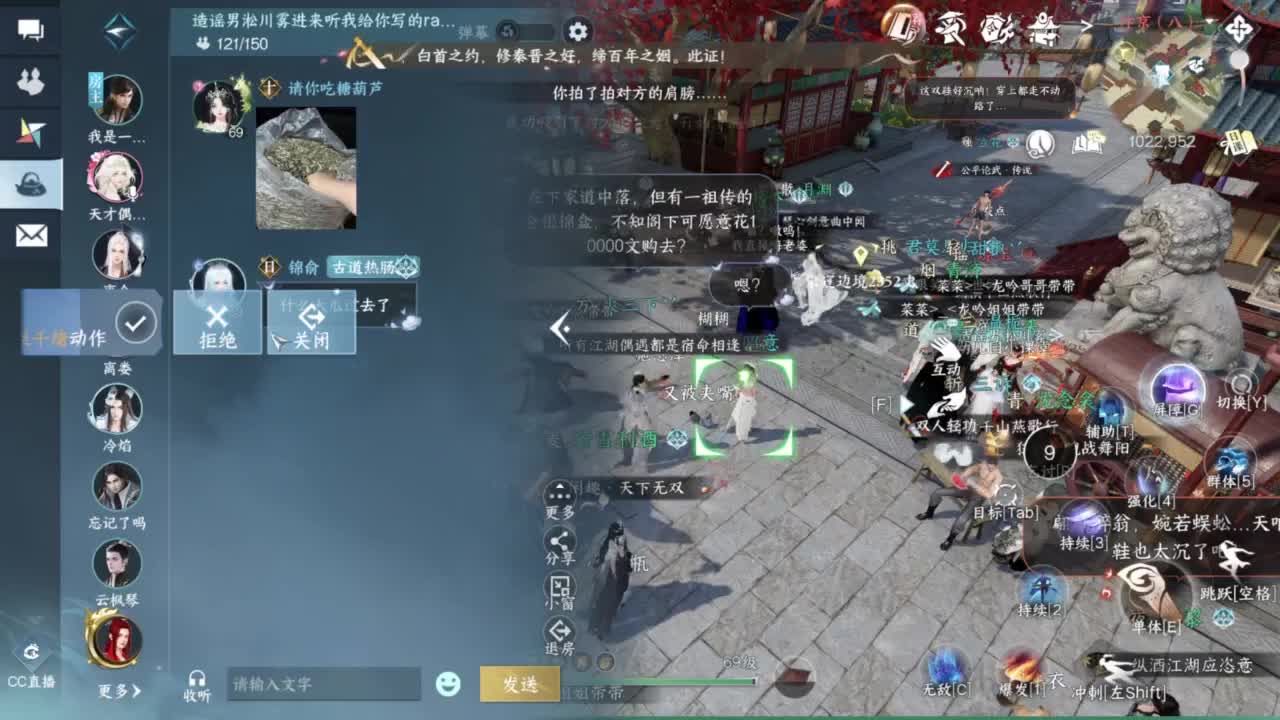 我很欧 第2段