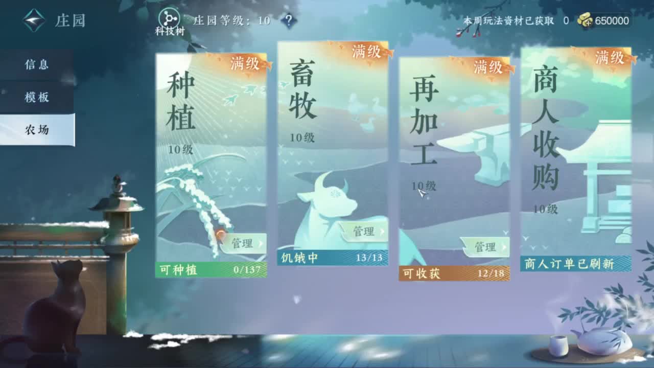 我很欧 第5段