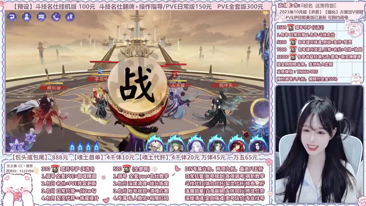 直播调号/全项托管/代肝 第6段