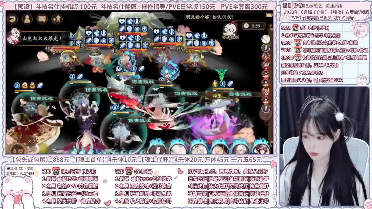 直播调号/全项托管/代肝 第8段