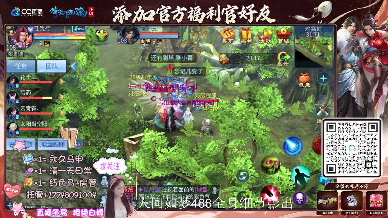 接托管升级-接资源打造 第2段