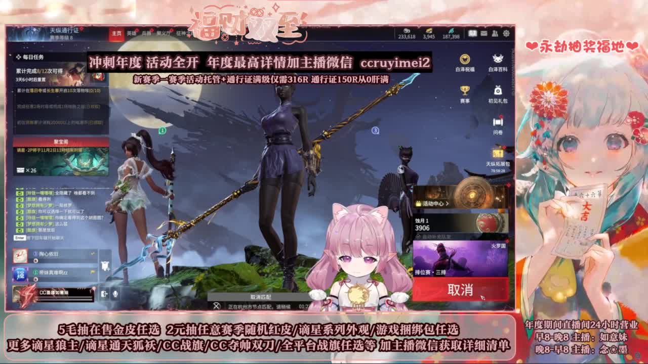 2元抽红皮 年度活动全开 第10段