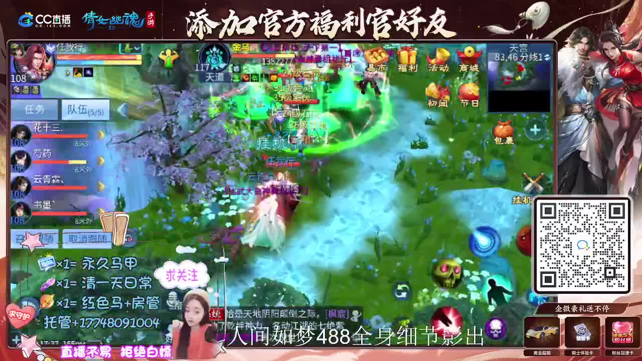接托管升级-接资源打造 第3段