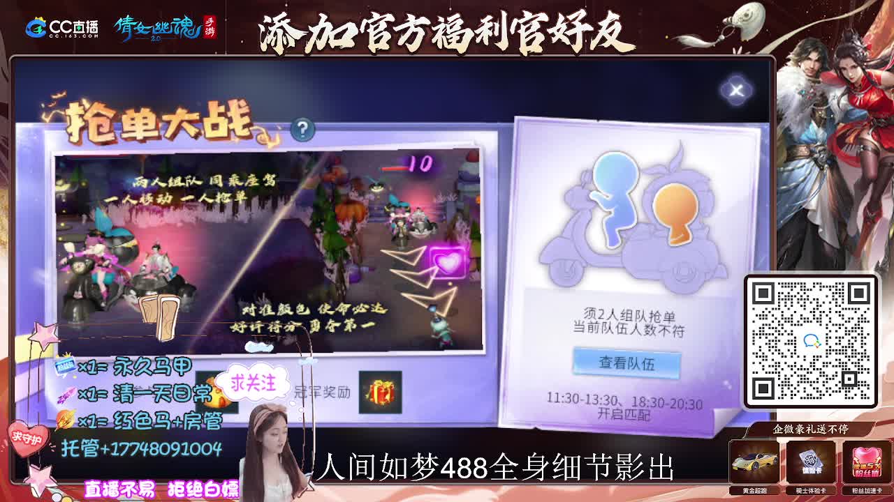 接托管升级-接资源打造 第4段