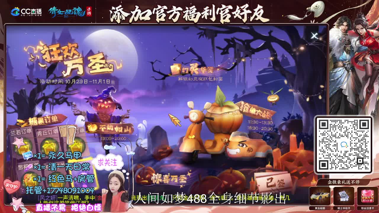 接托管升级-接资源打造 第6段