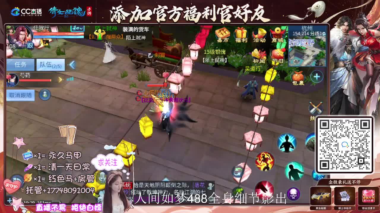 接托管升级-接资源打造 第7段