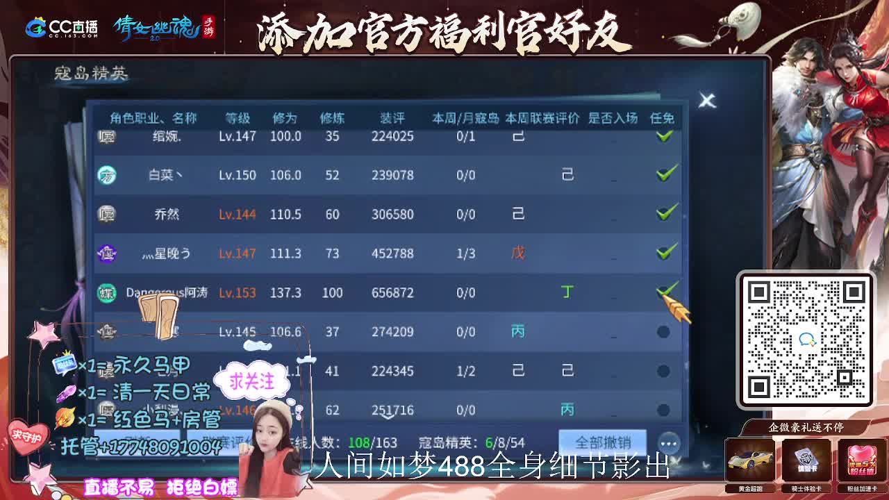 接托管升级-接资源打造 第8段