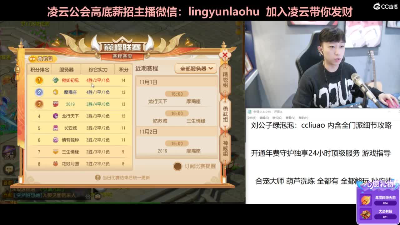 年度冲刺 合宠 洗炼 第1段