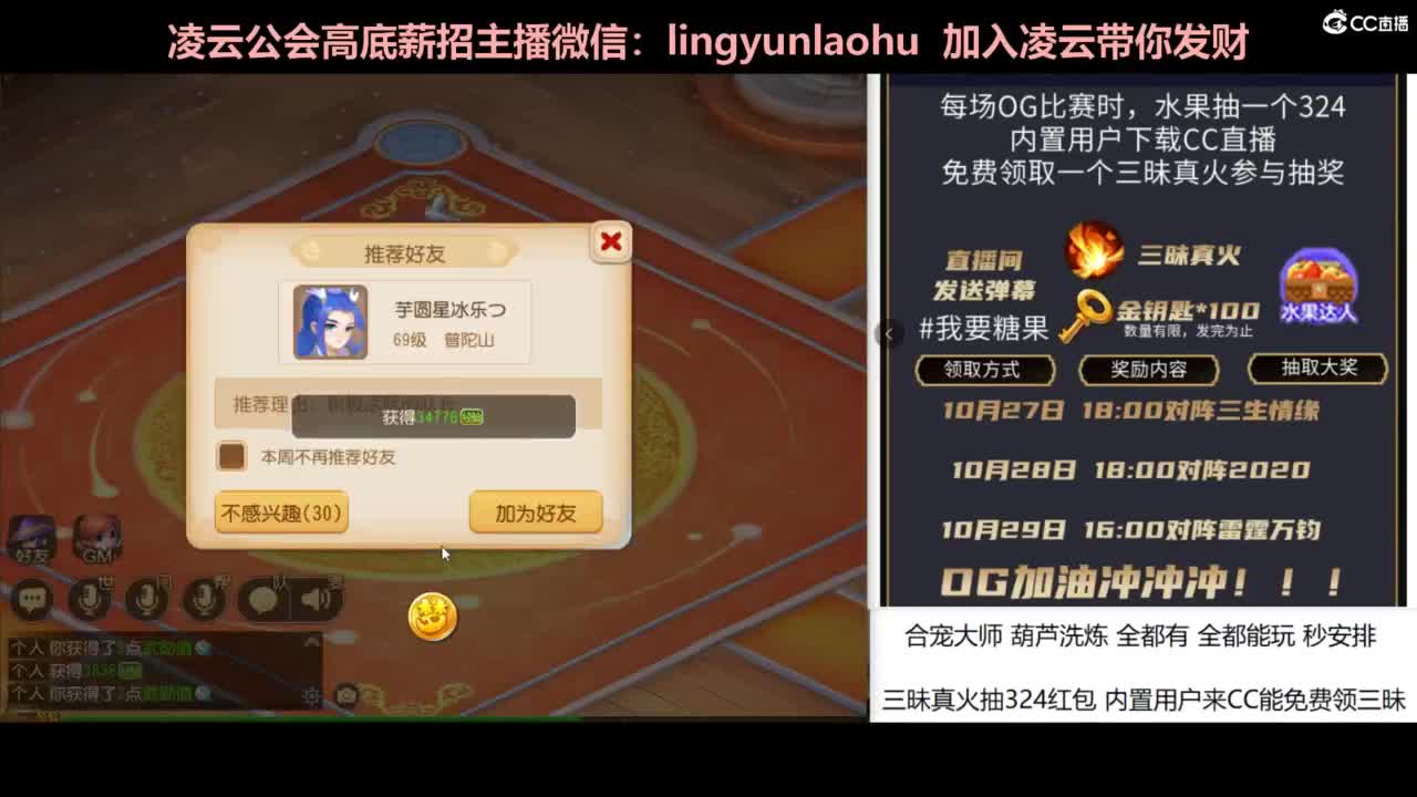 年度冲刺 合宠 洗炼 第2段