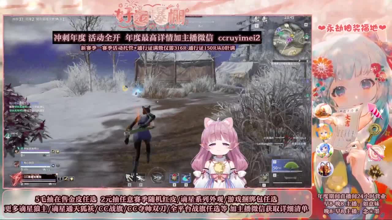 2元抽红皮 年度活动全开 第12段
