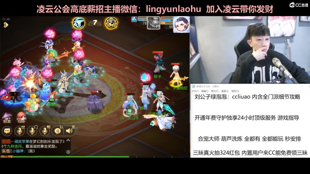 年度冲刺 合宠 洗炼 第3段