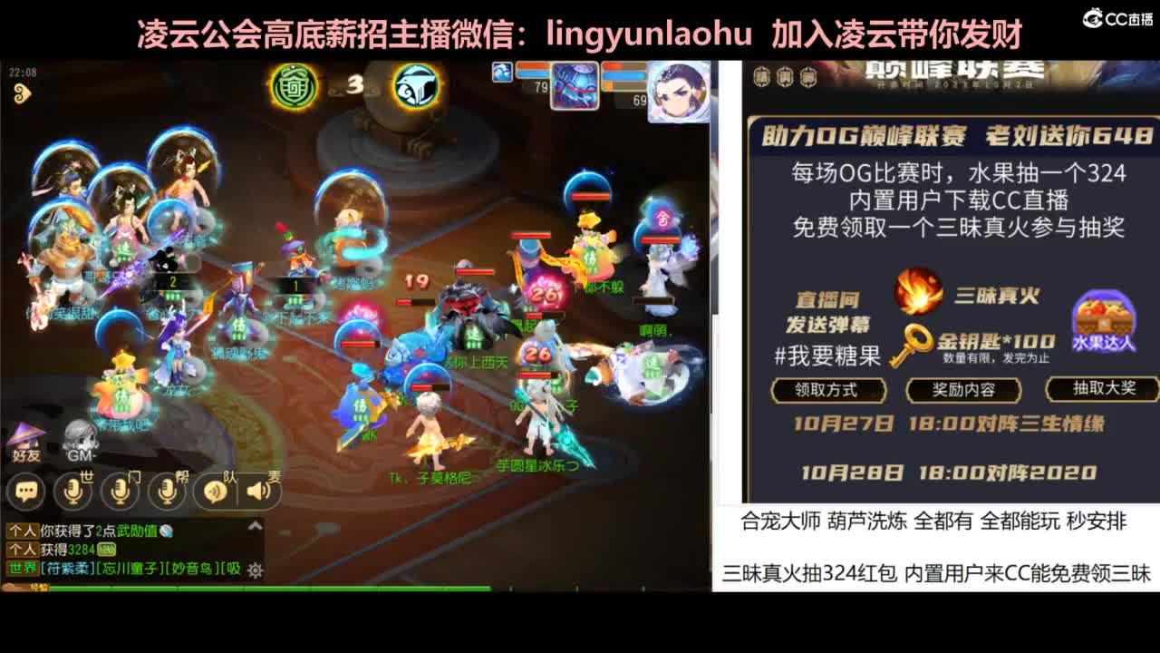 年度冲刺 合宠 洗炼 第4段