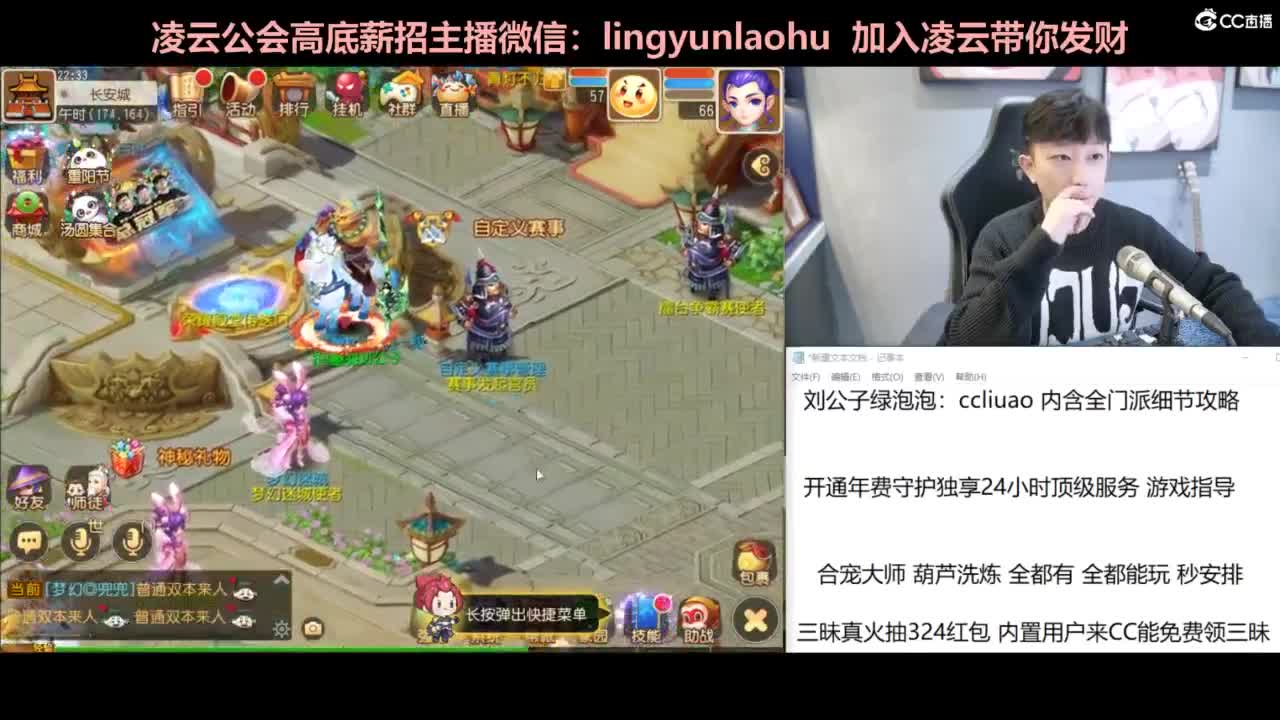 年度冲刺 合宠 洗炼 第5段