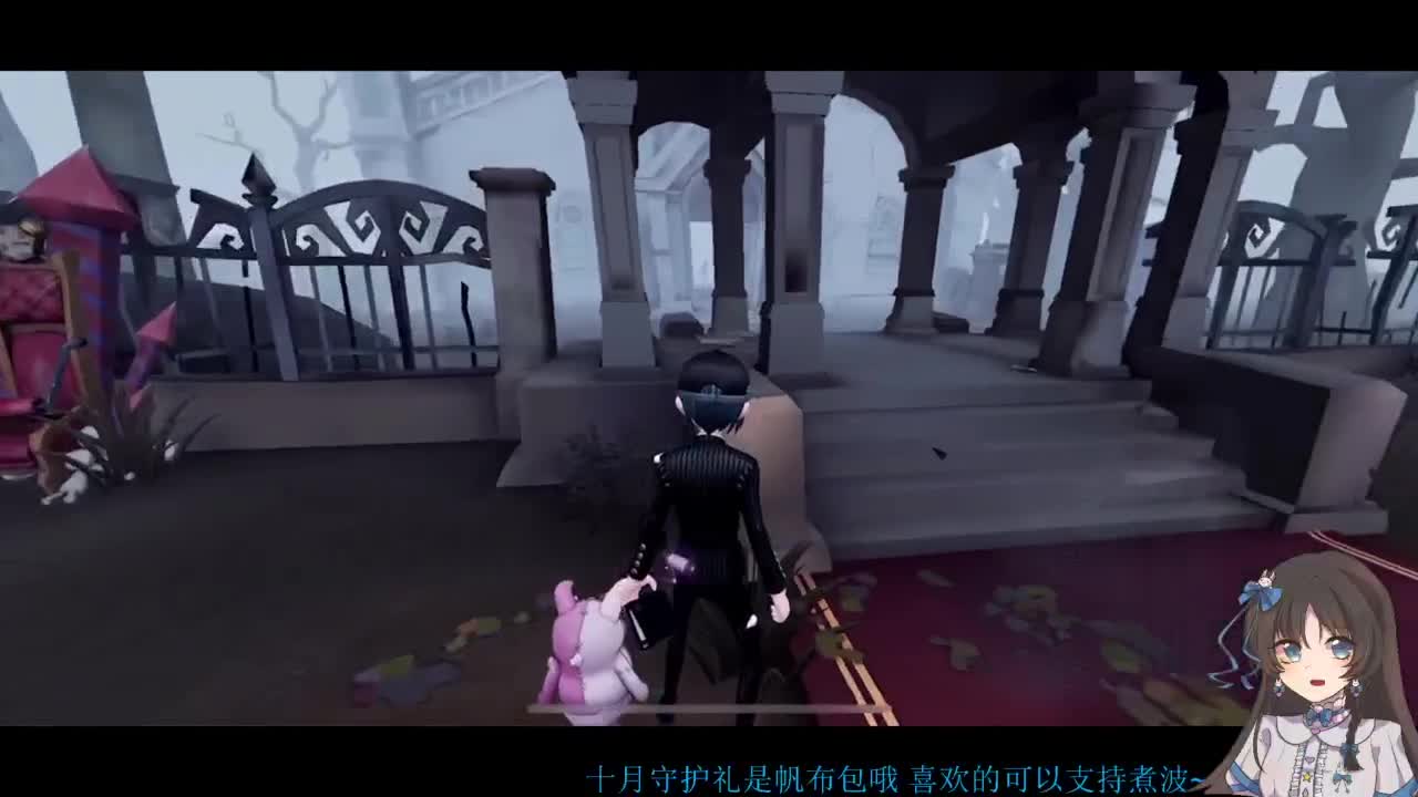 咦~第五人格？？！！ 第1段