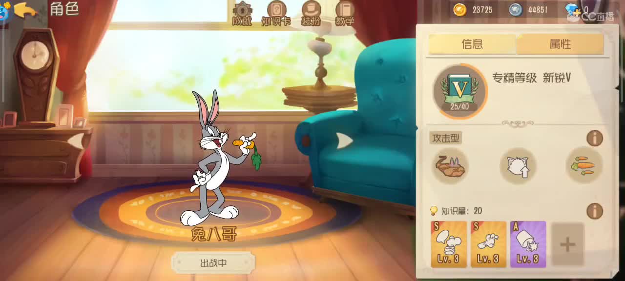 在线接猫鼠箪～ 第2段