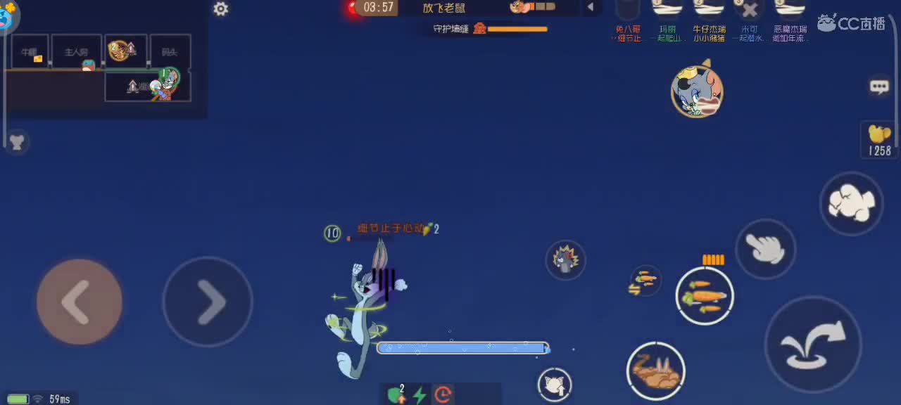 在线接猫鼠箪～ 第4段