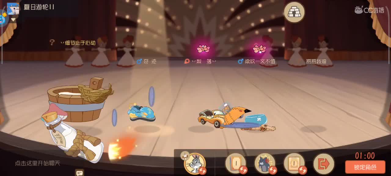 在线接猫鼠箪～ 第5段